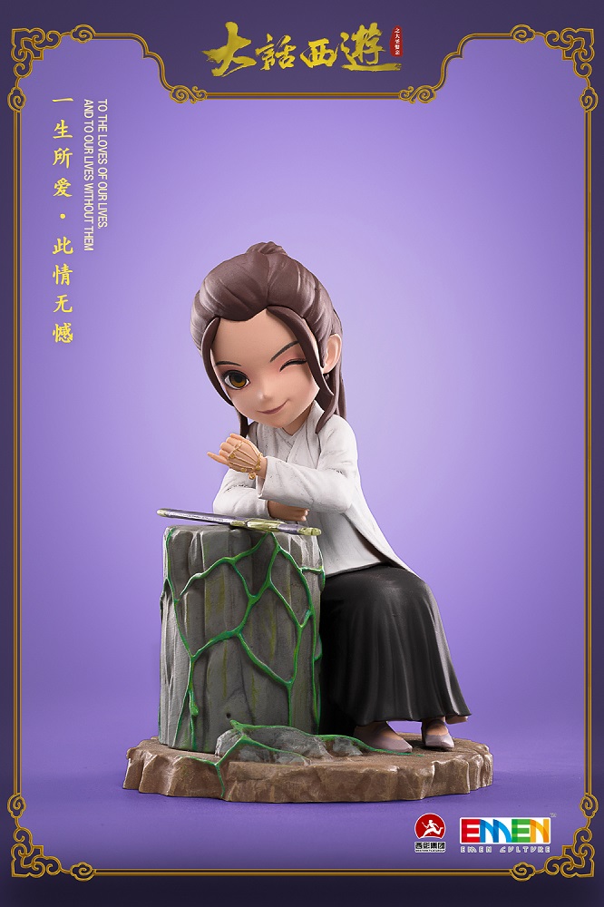 大话西游系列至尊宝紫霞仙子齐天大圣牛魔王