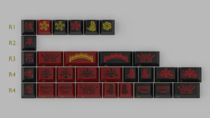 gmk higanbana / Novelties ほぼ未使用 GMK Higanbana 彼岸花- zFrontier 装备前线
